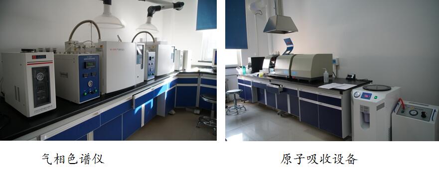 气象色谱仪、院子吸收设备